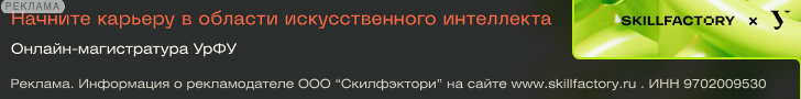 Skillfactory.ru